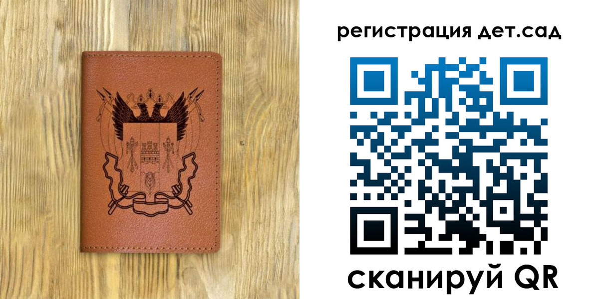 прописка для военкомата в Красноперекопске