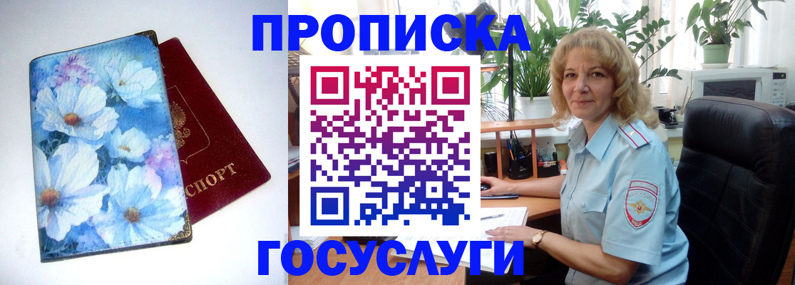 форма 3 в Красноперекопске